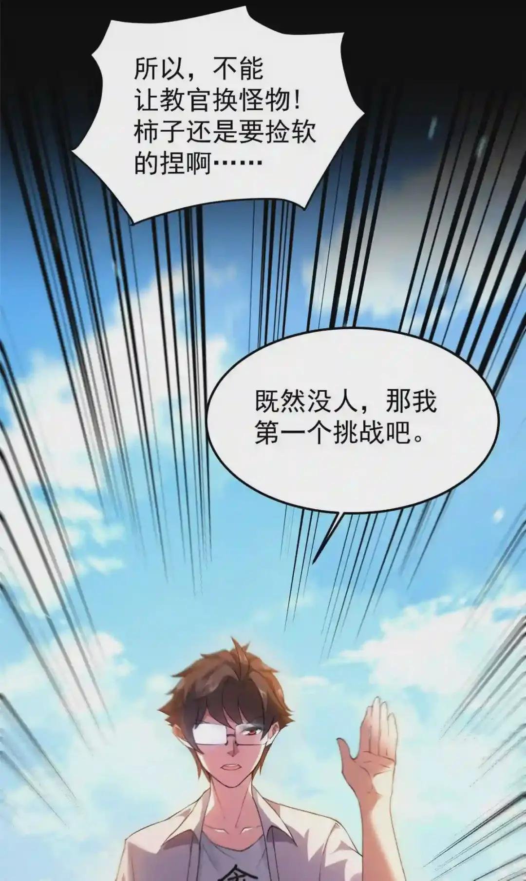 021 那个不能!