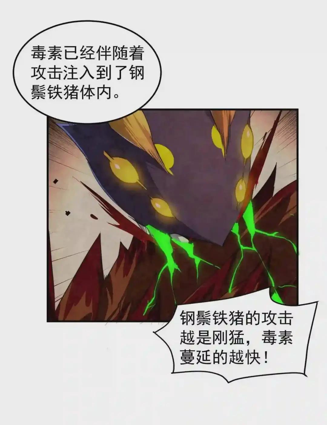 021 那个不能!