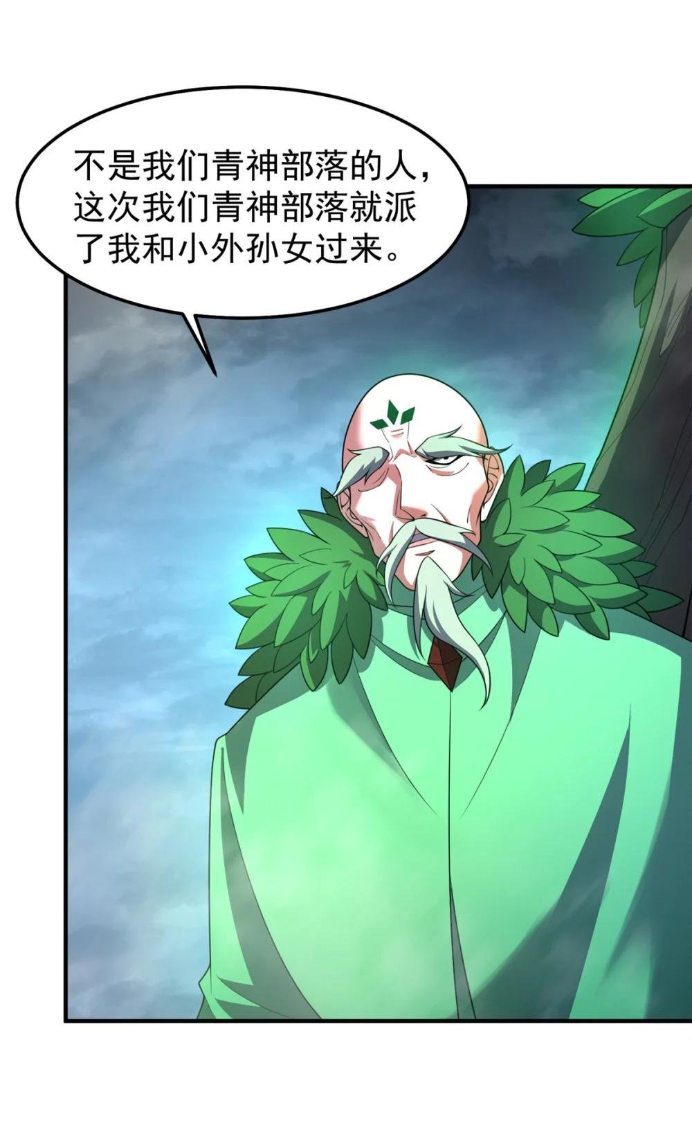 234 把地星人拖下水