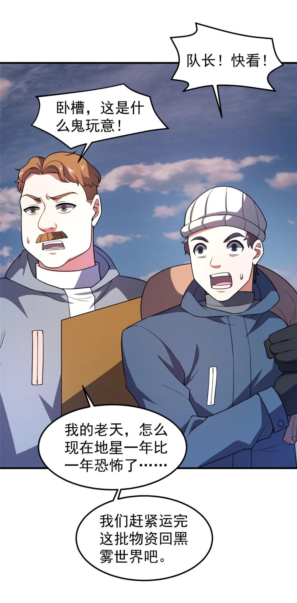 247 信仰成神