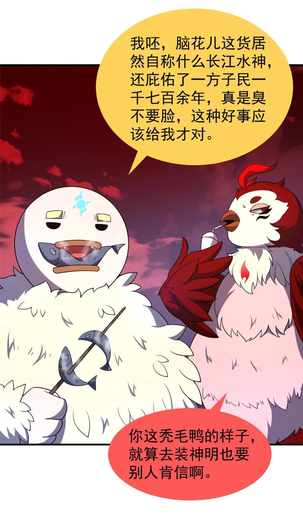 247 信仰成神