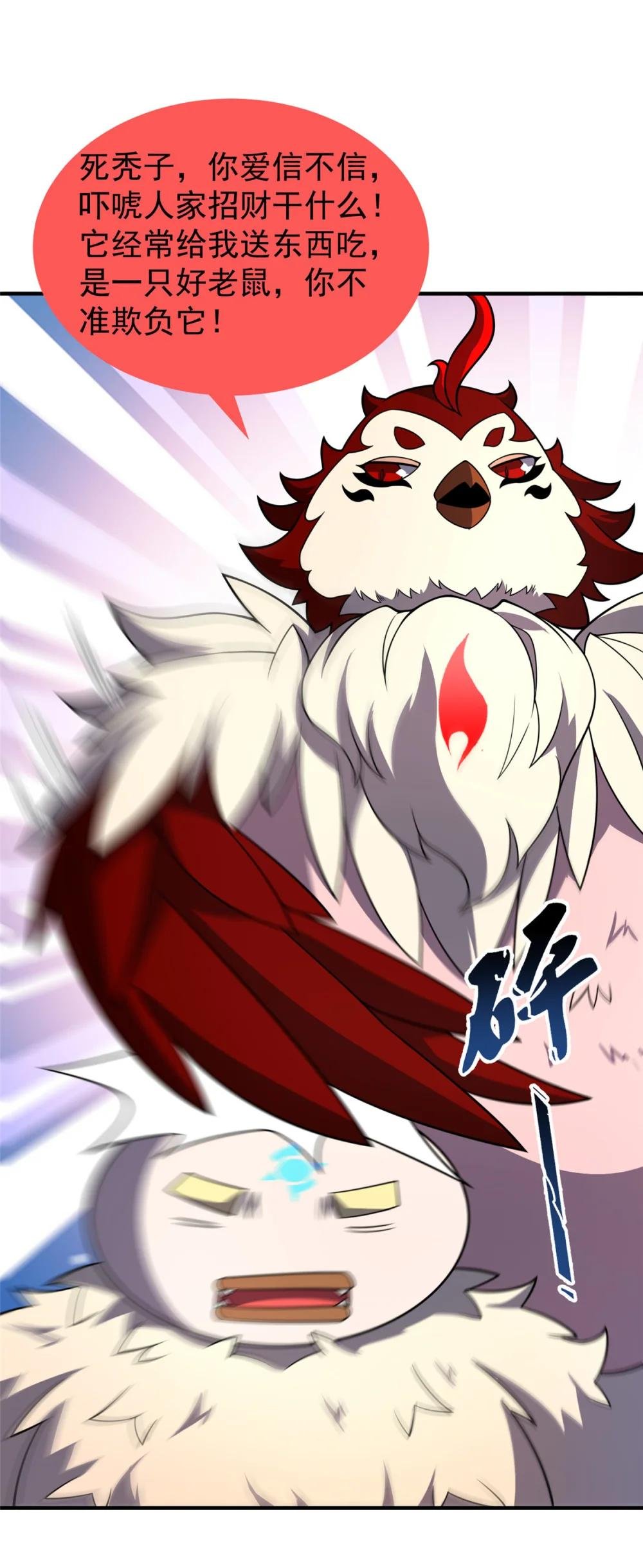 247 信仰成神