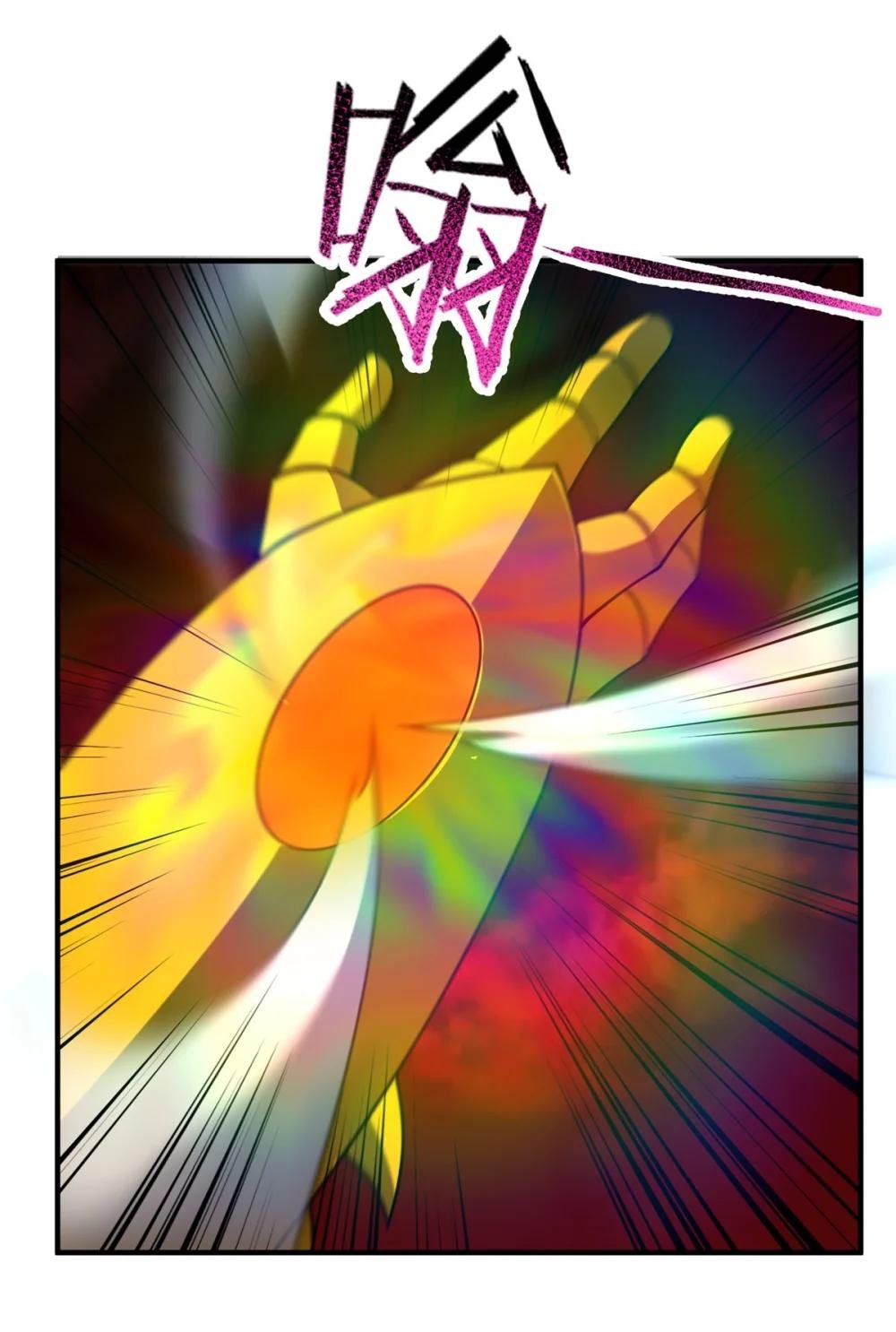 256 龙蚁