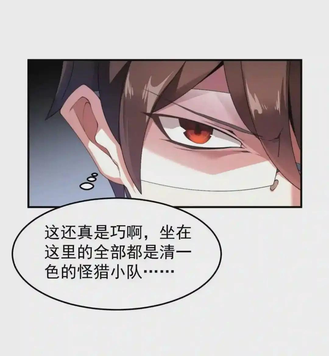 024 鸿门宴