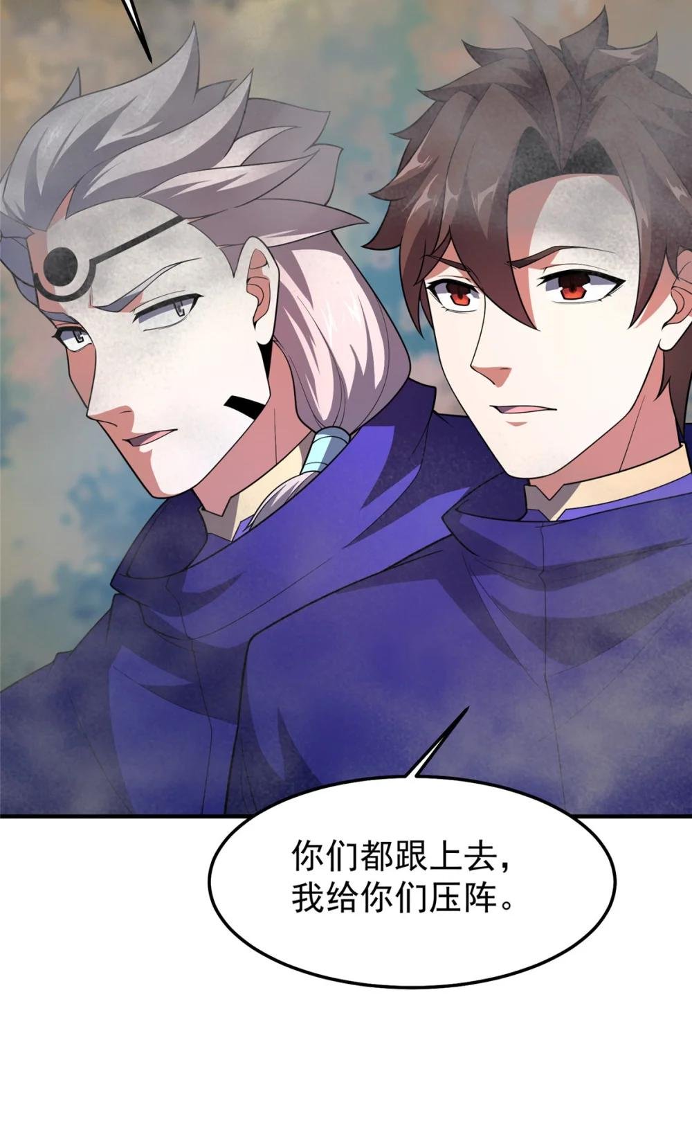 282 诡异的部落