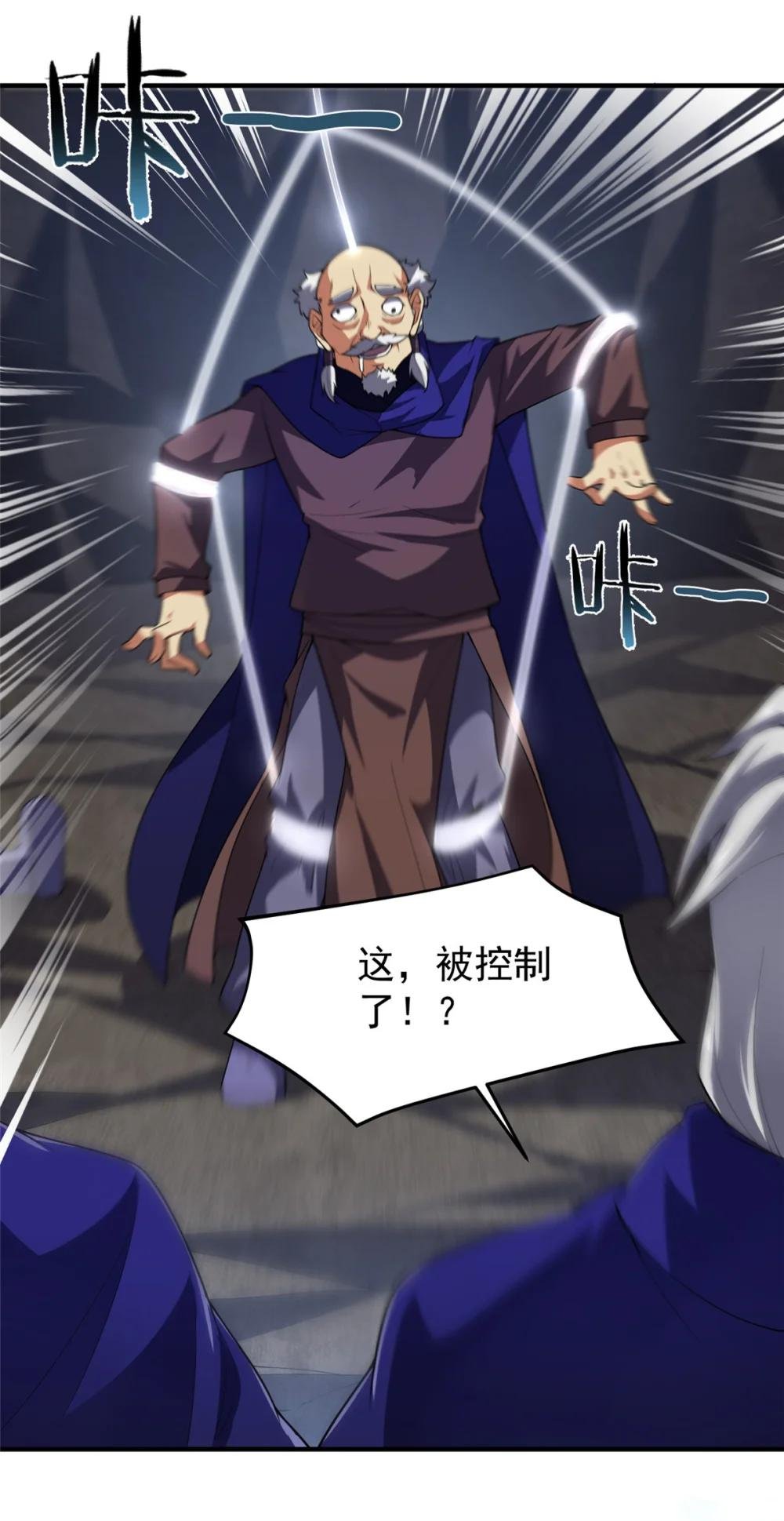 283 苍白之怨