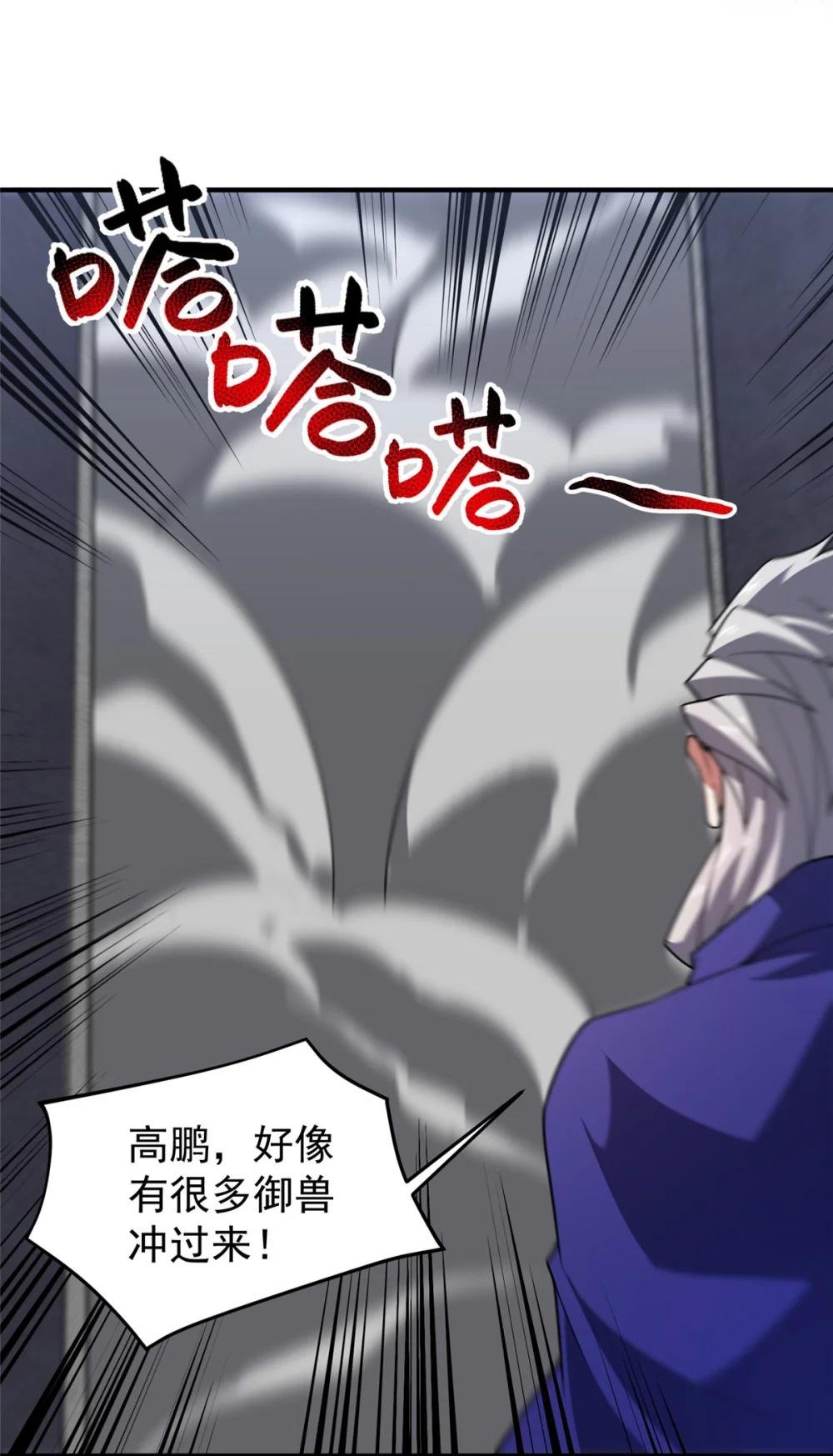 283 苍白之怨
