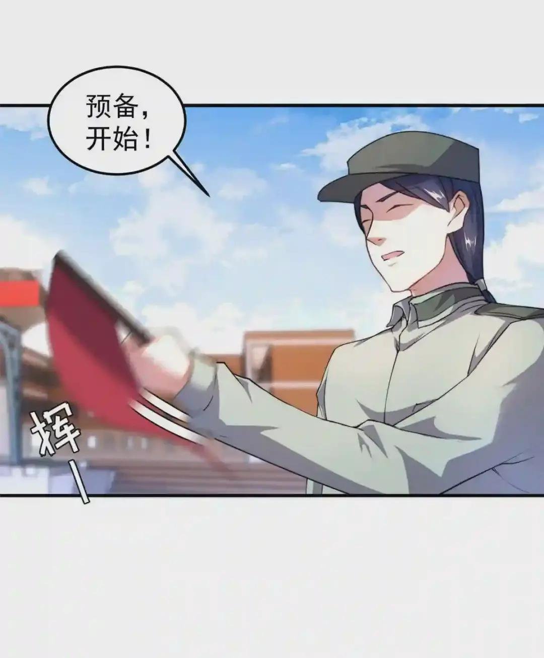 028 鸡婆龙