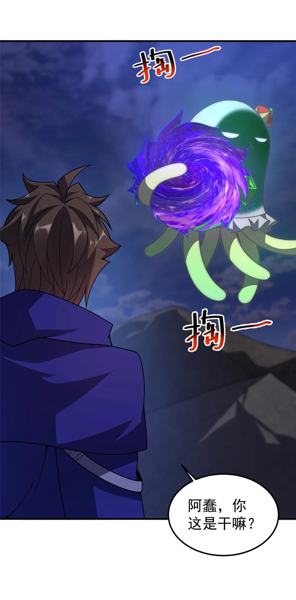 313 不速之客