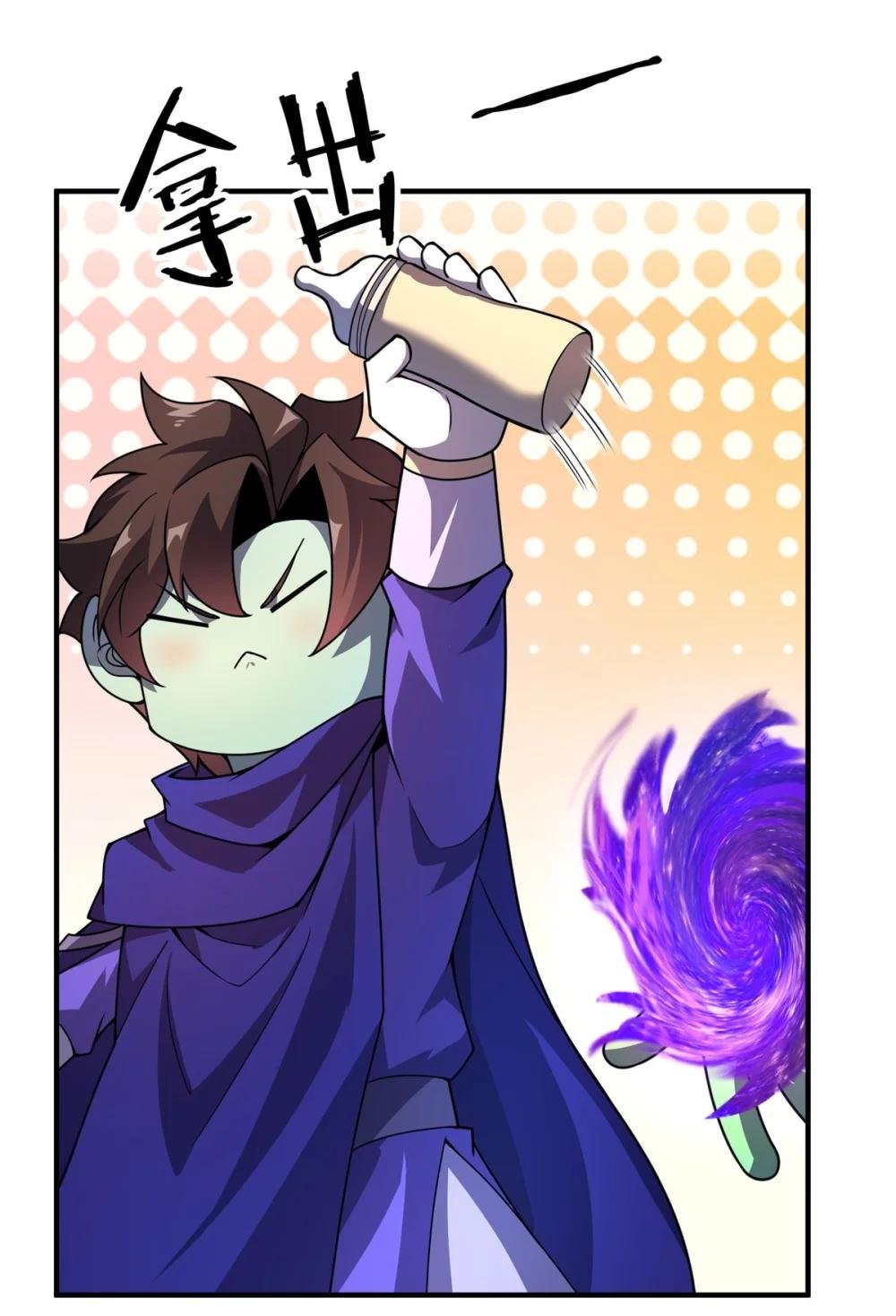313 不速之客