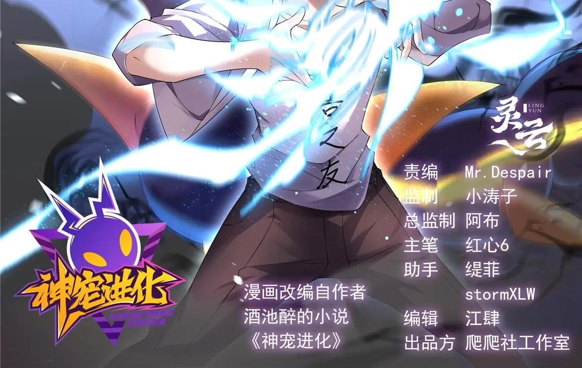 391 奥鲁回家
