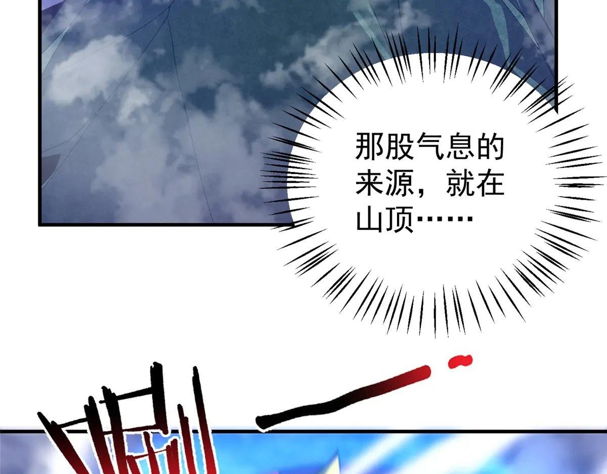 391 奥鲁回家