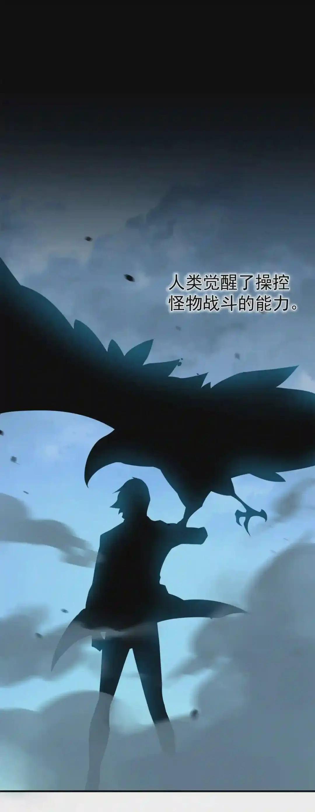 001 梦想成为御使