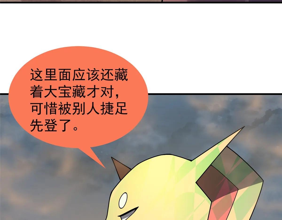 395 大紫在吃屎
