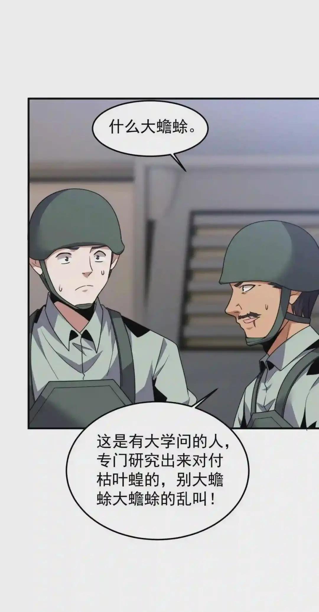 040 来干了这碗汤