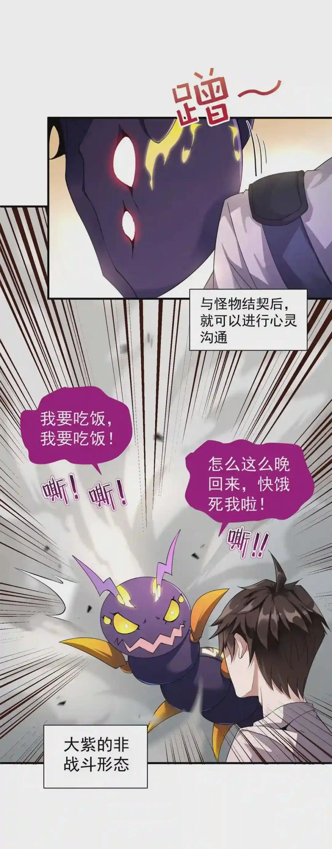 002 是时候展示真正的技术了!