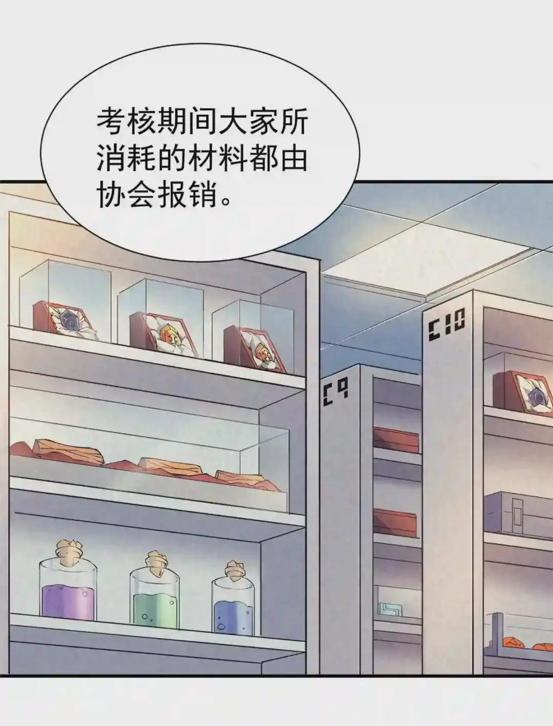 005 病变红水猿