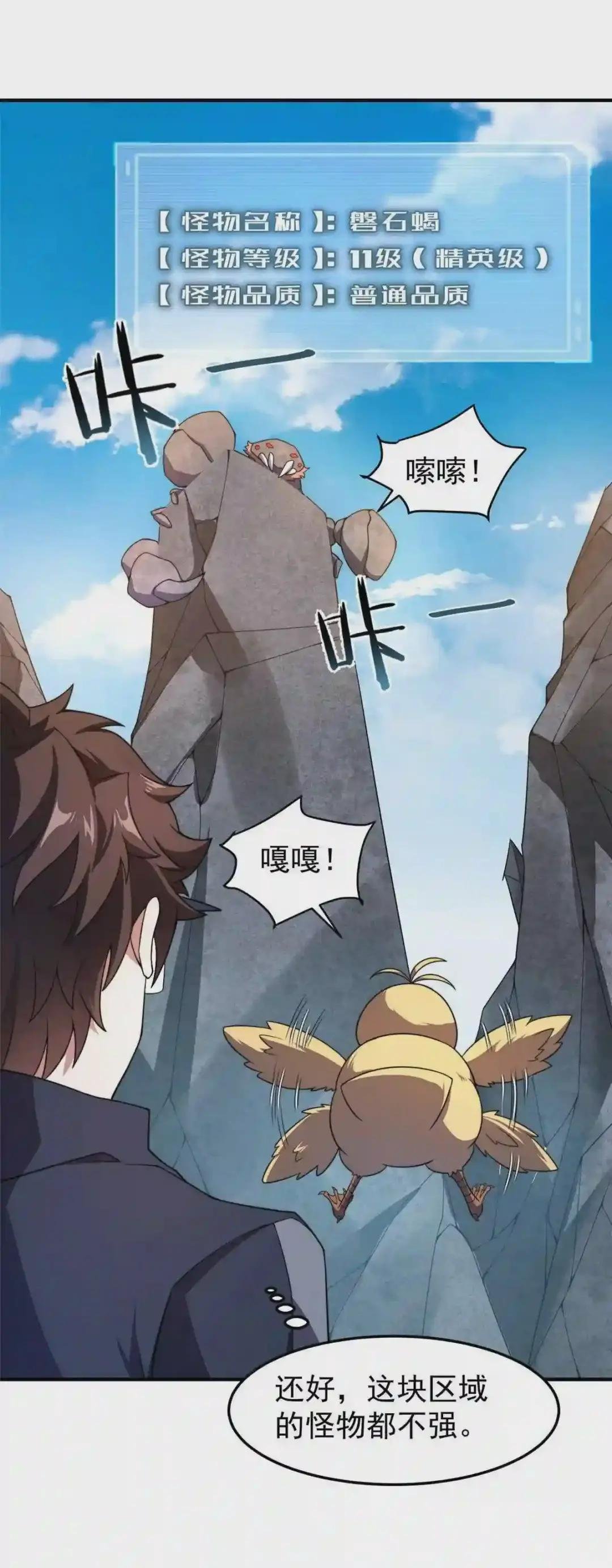 088 闺力