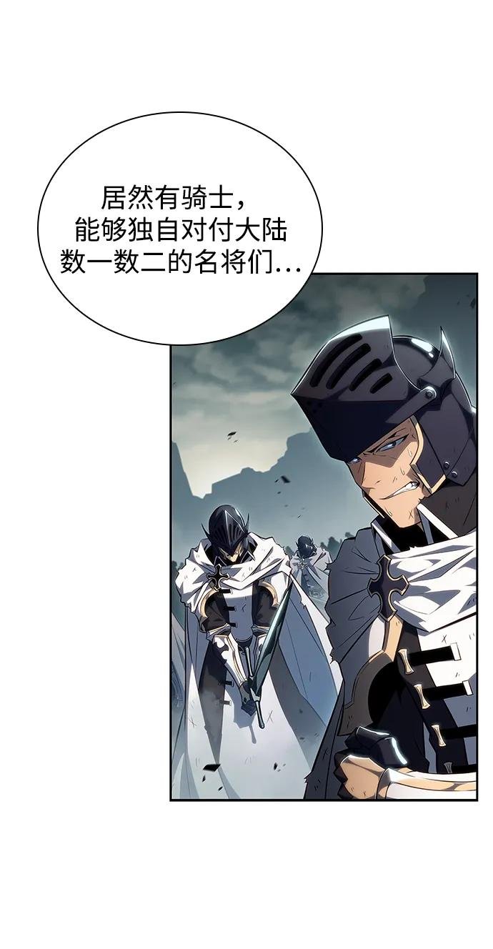 第1话 回归及水到渠成