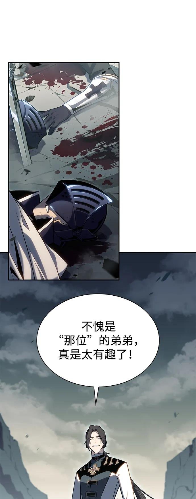 第1话 回归及水到渠成
