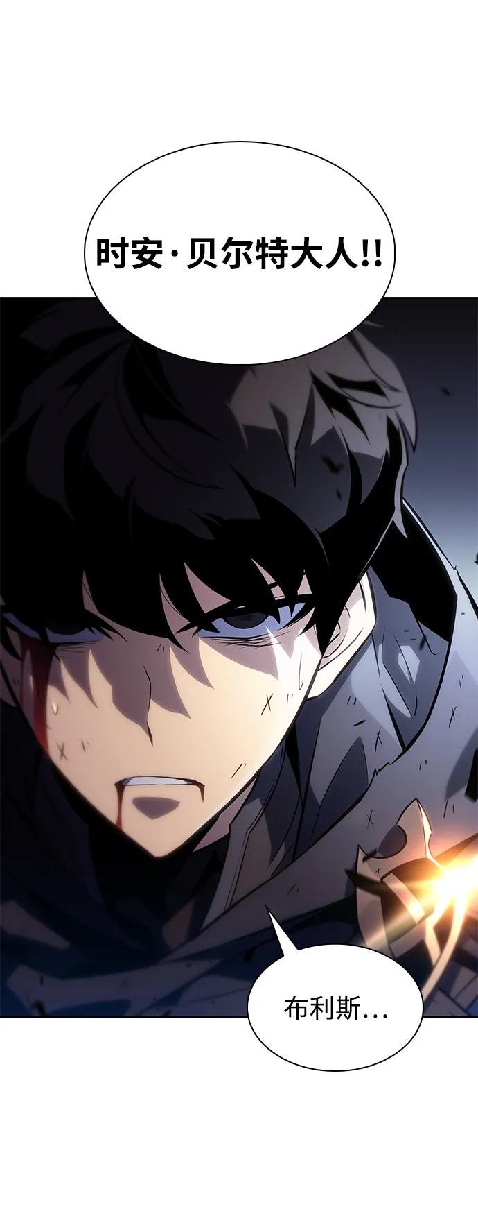 第1话 回归及水到渠成