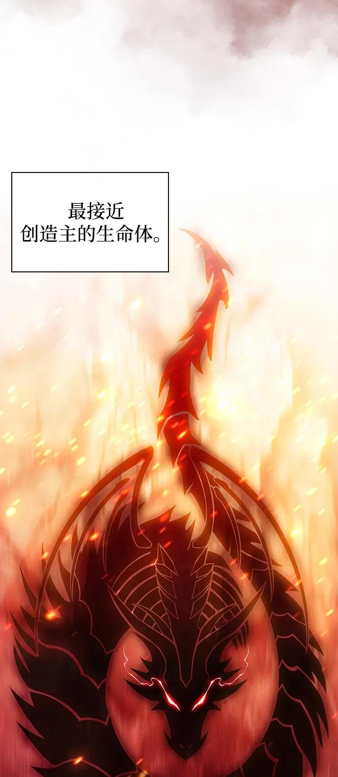 第11话 魔界最强者（1）