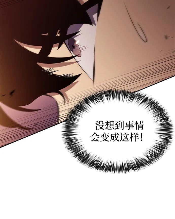 第11话 魔界最强者（1）