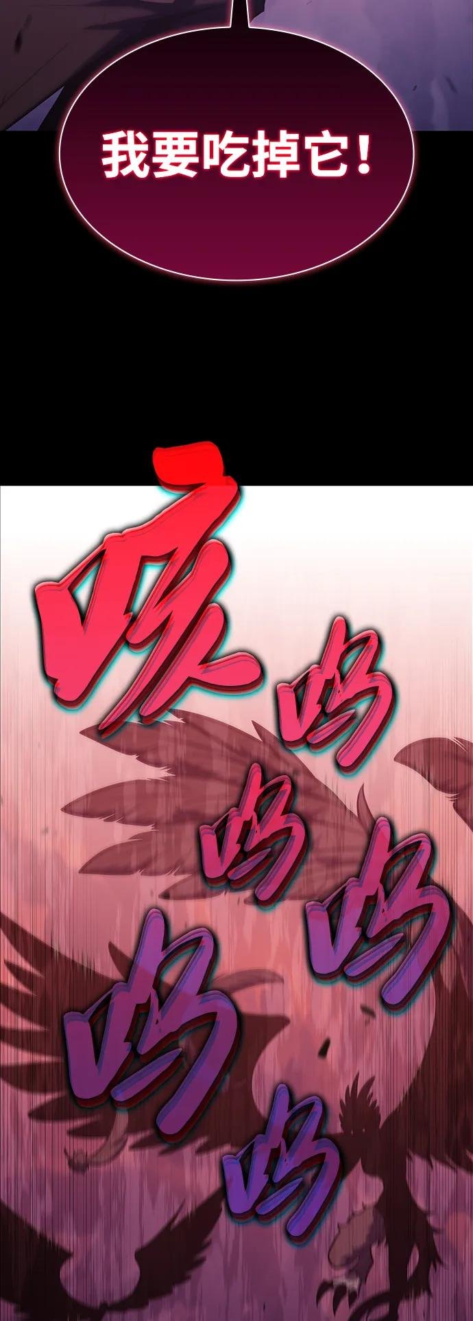 第11话 魔界最强者（1）