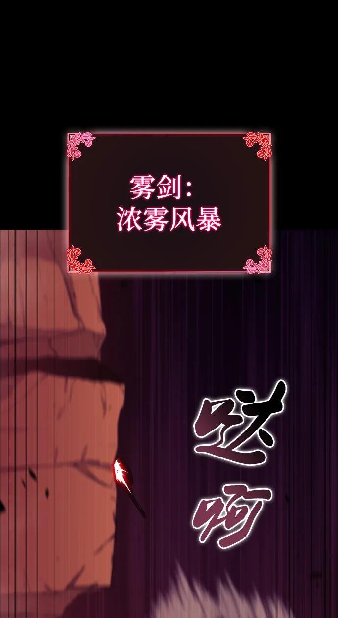 第11话 魔界最强者（1）