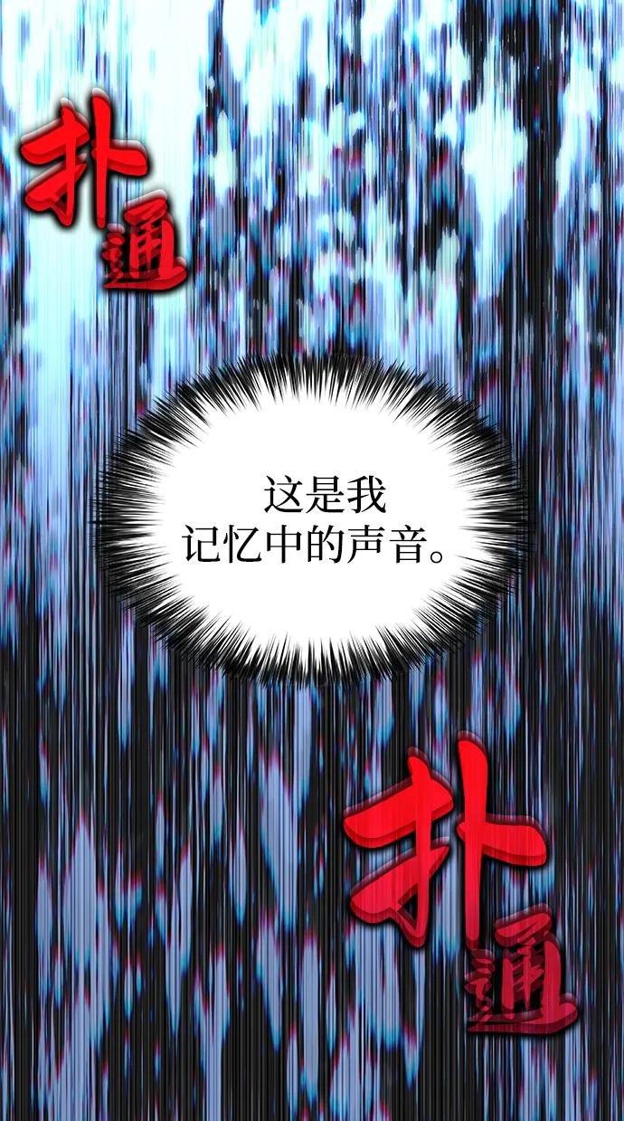 第12话 魔界最强者（2）