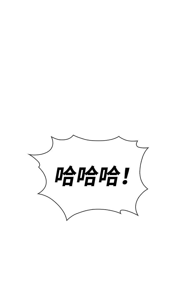 第12话 魔界最强者（2）