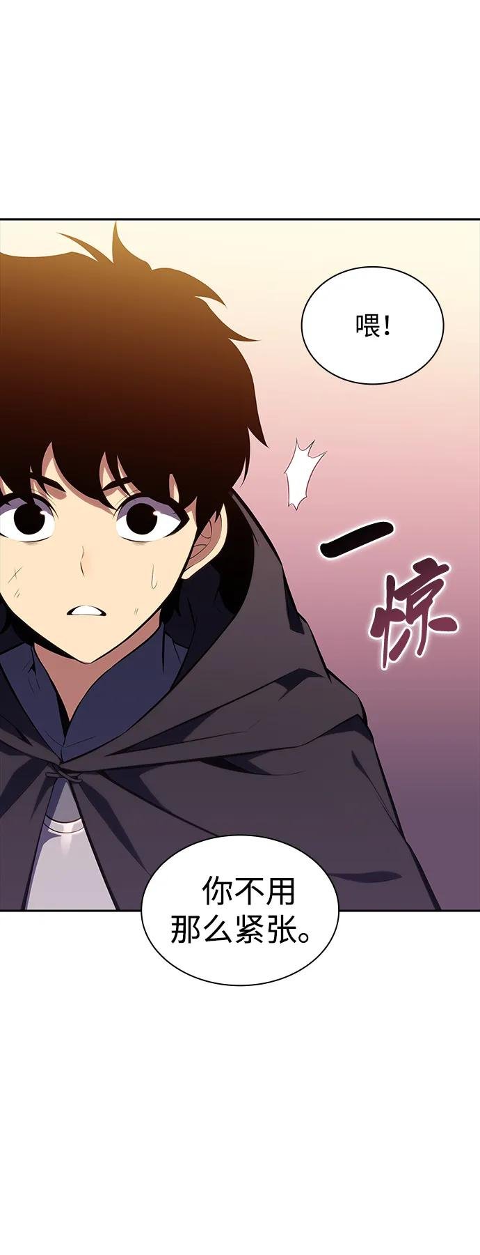 第12话 魔界最强者（2）