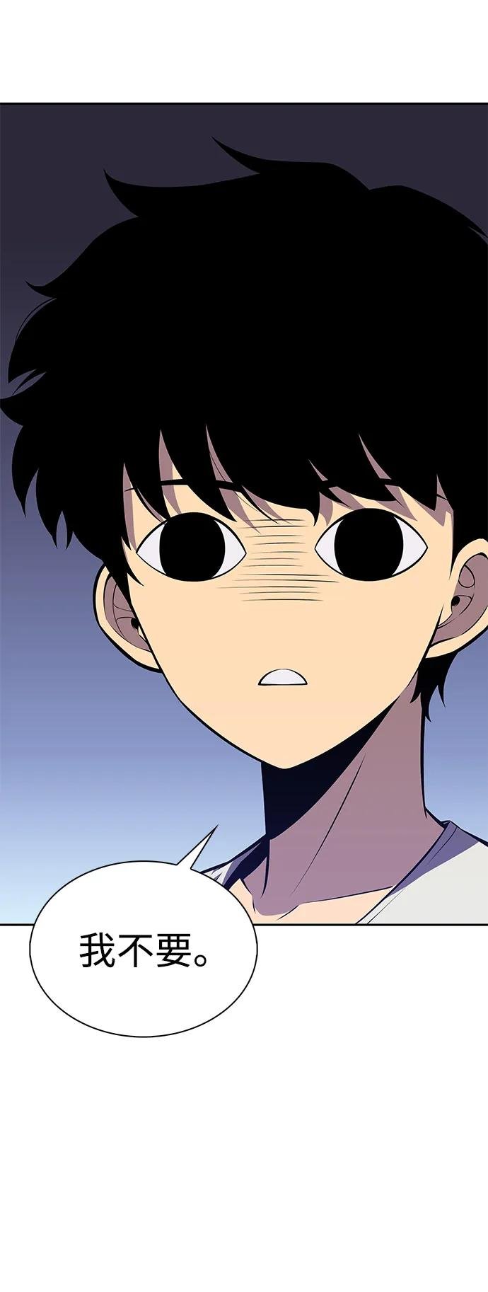 第13话 迦兰王国的魔法学会