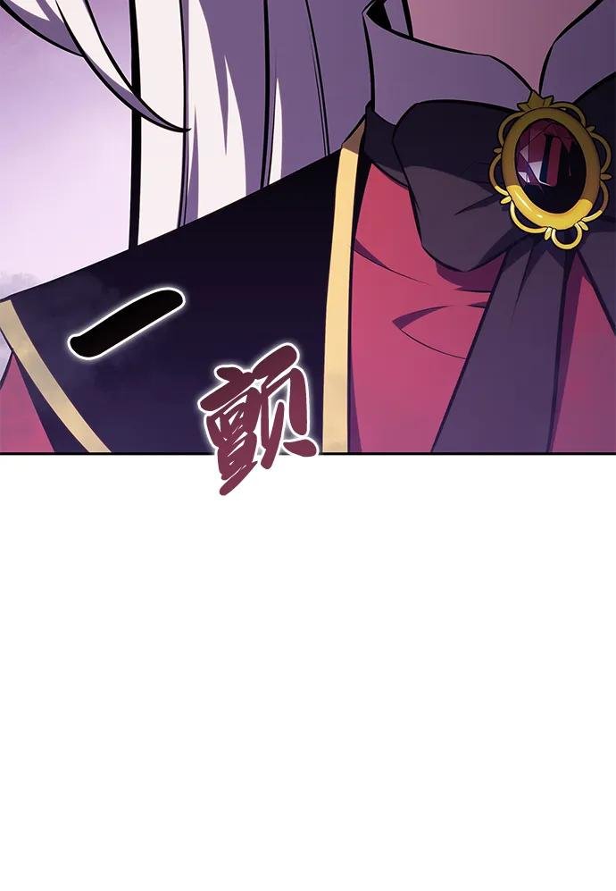 第13话 迦兰王国的魔法学会