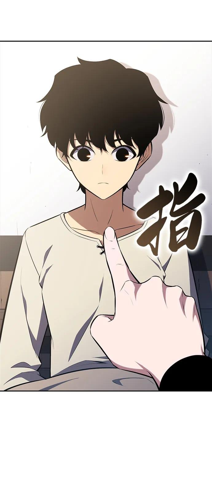 第13话 迦兰王国的魔法学会