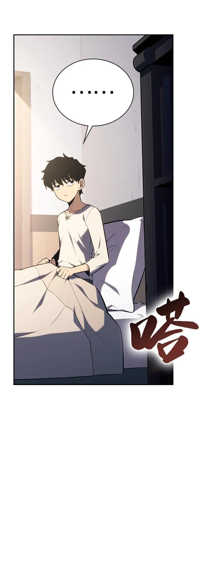 第13话 迦兰王国的魔法学会