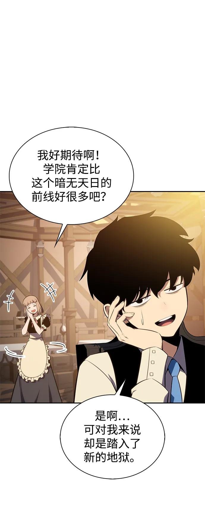 第14话 重逢