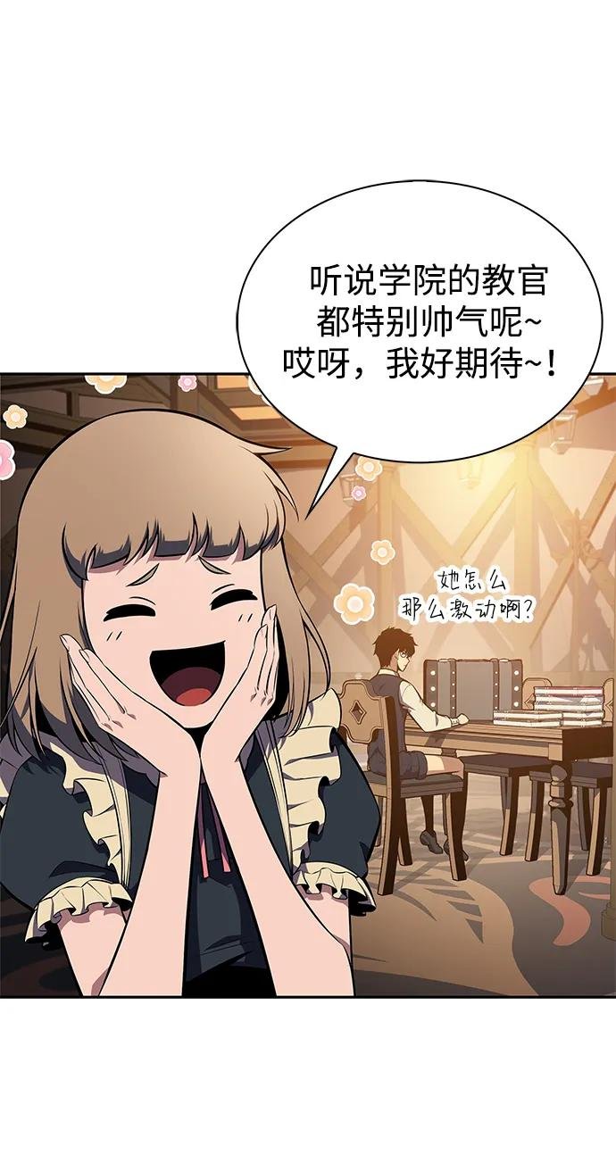 第14话 重逢