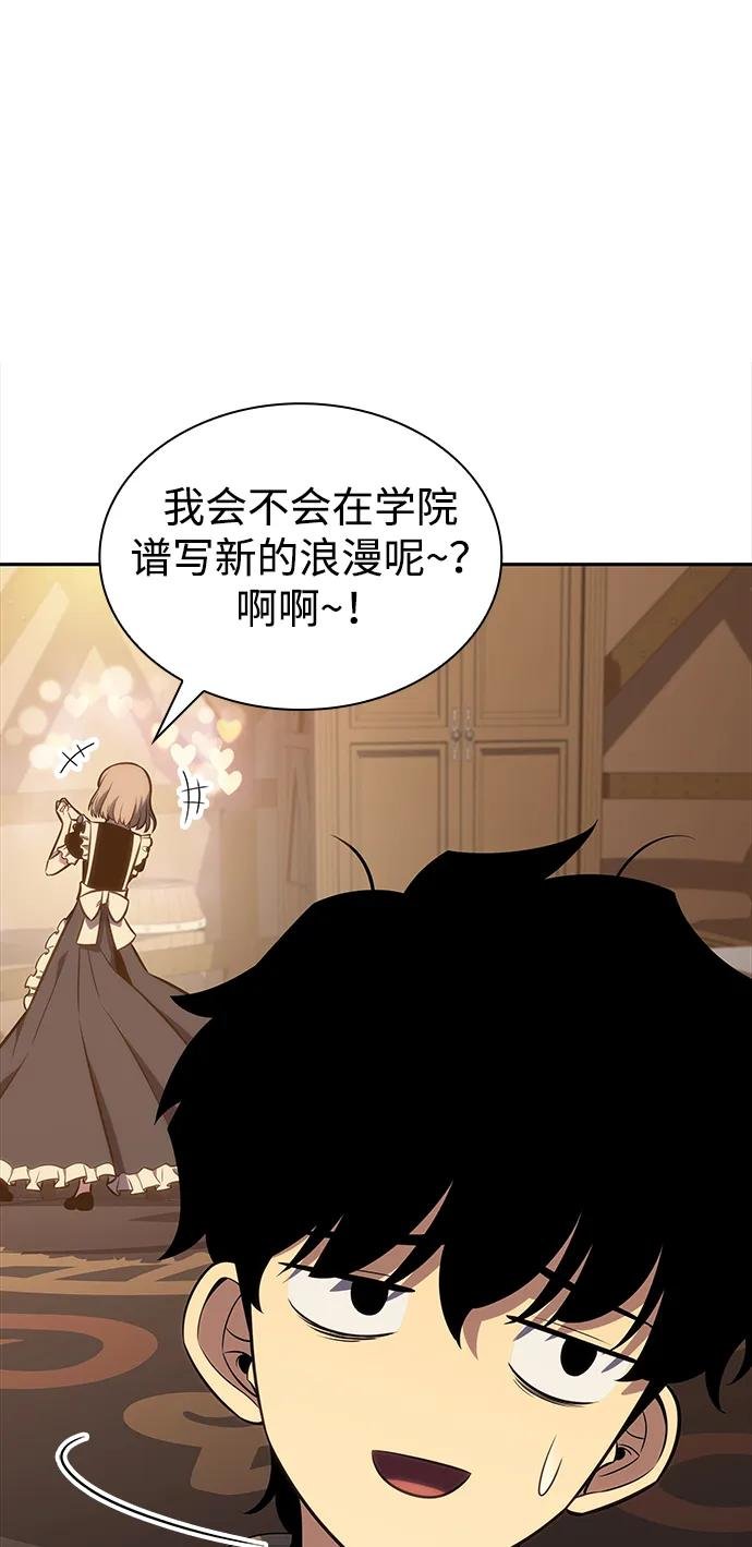 第14话 重逢