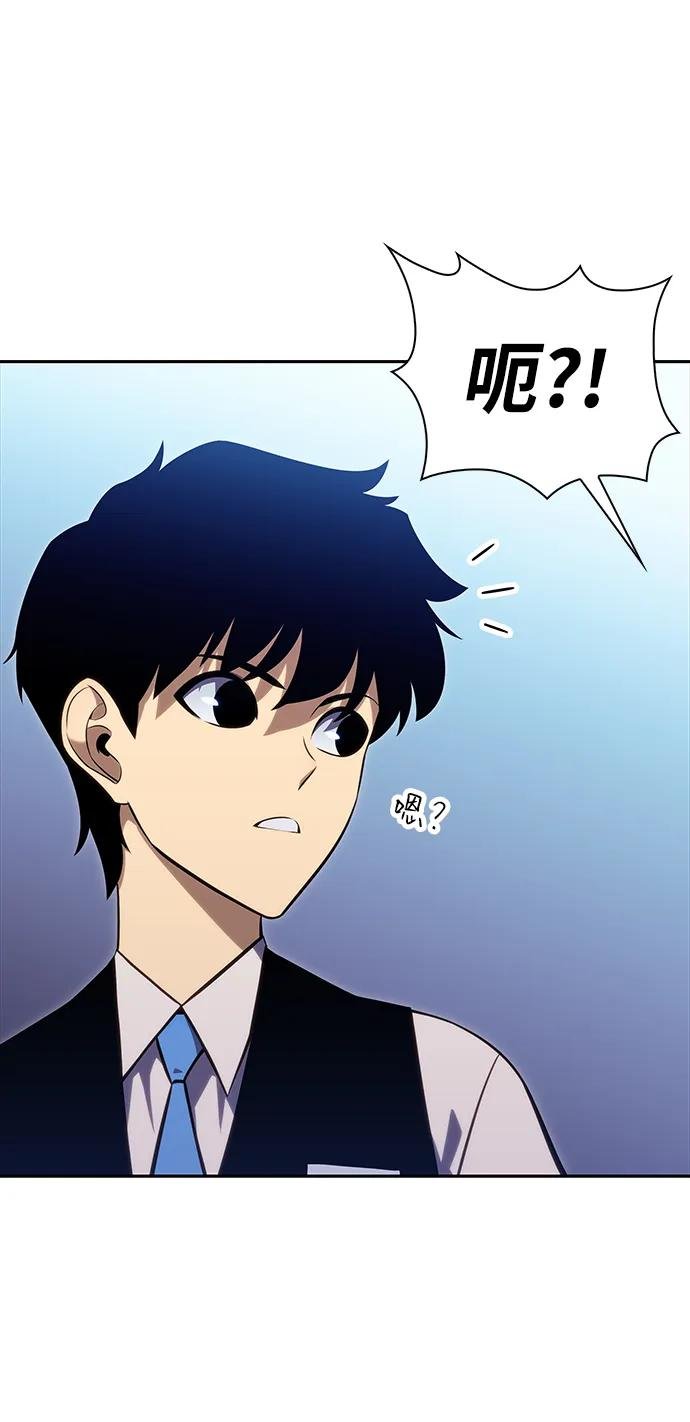 第14话 重逢