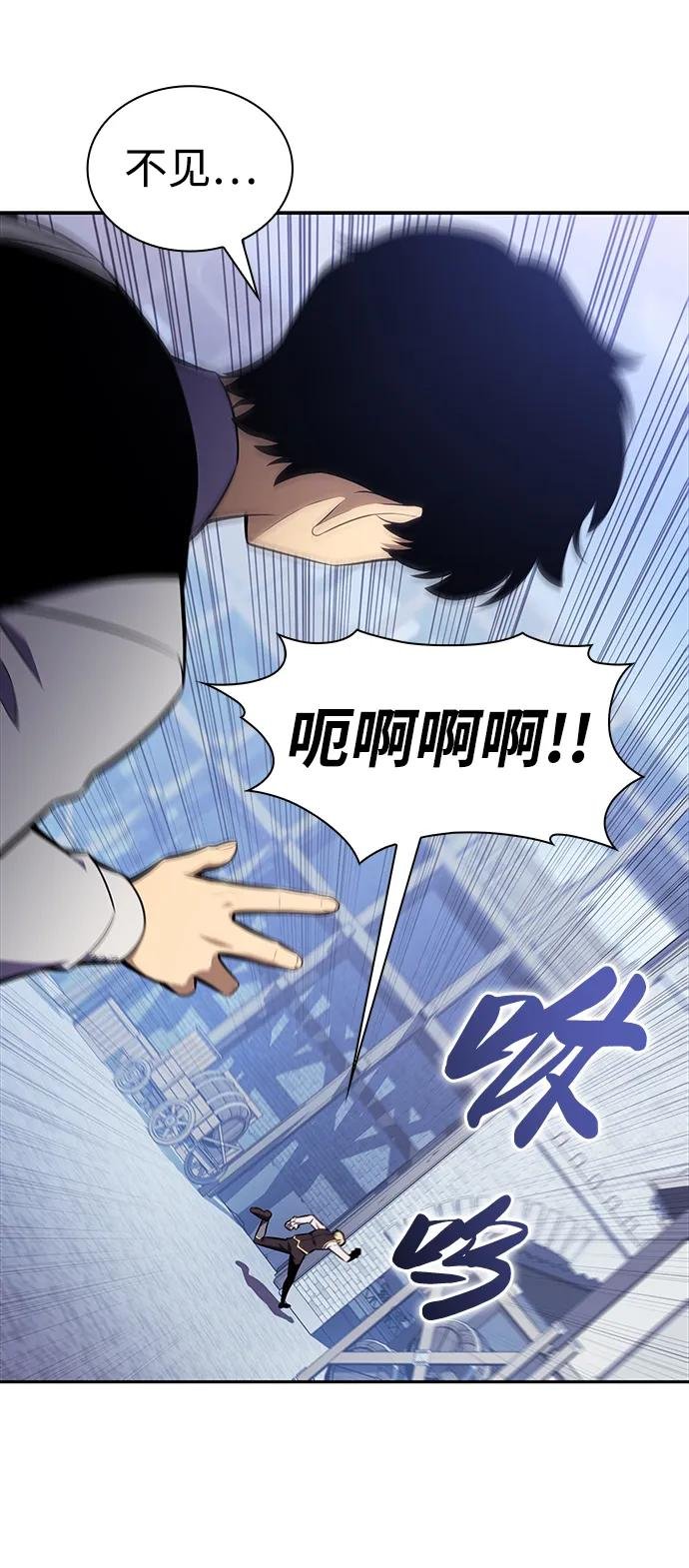 第14话 重逢