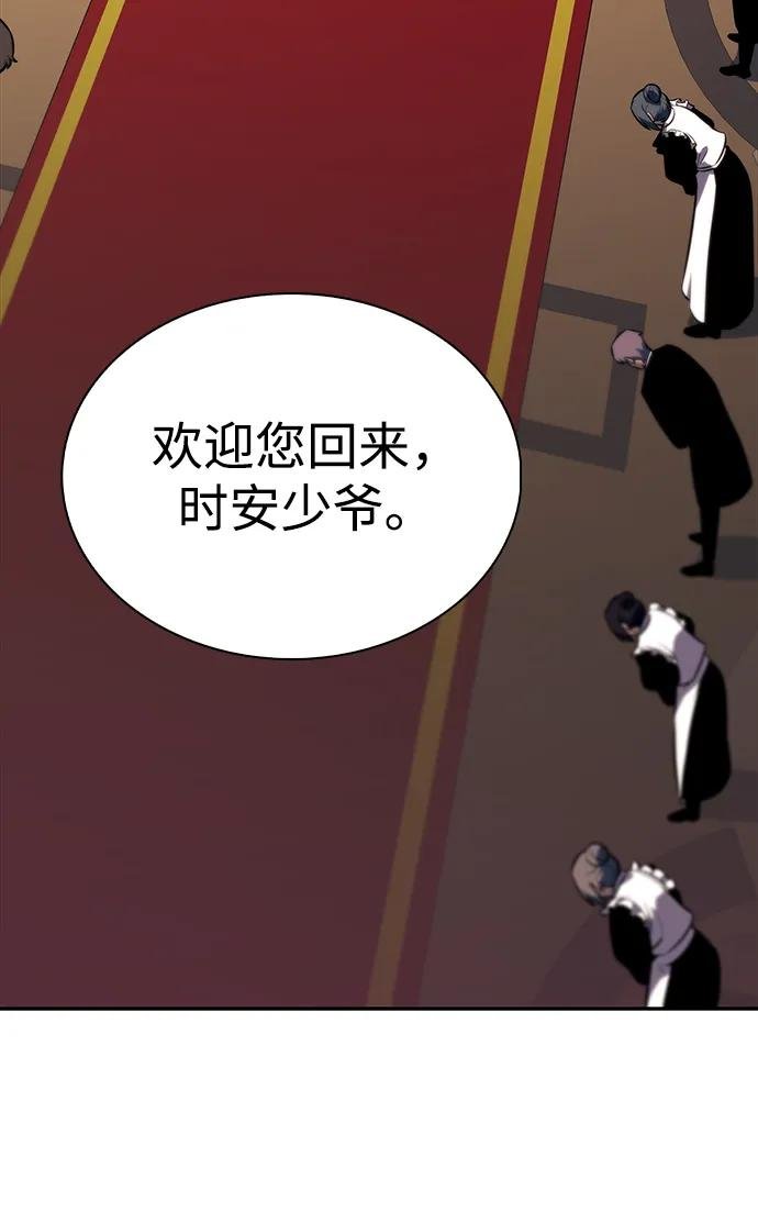 第14话 重逢