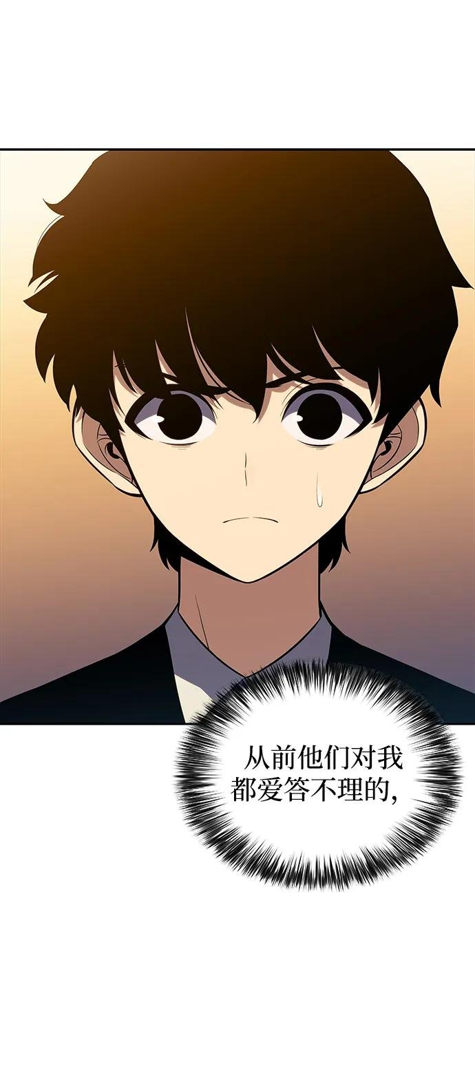 第14话 重逢