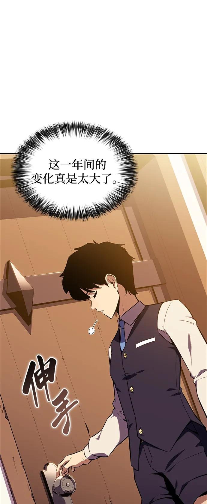 第14话 重逢