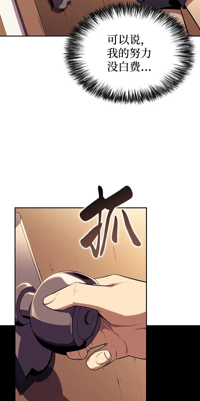 第14话 重逢