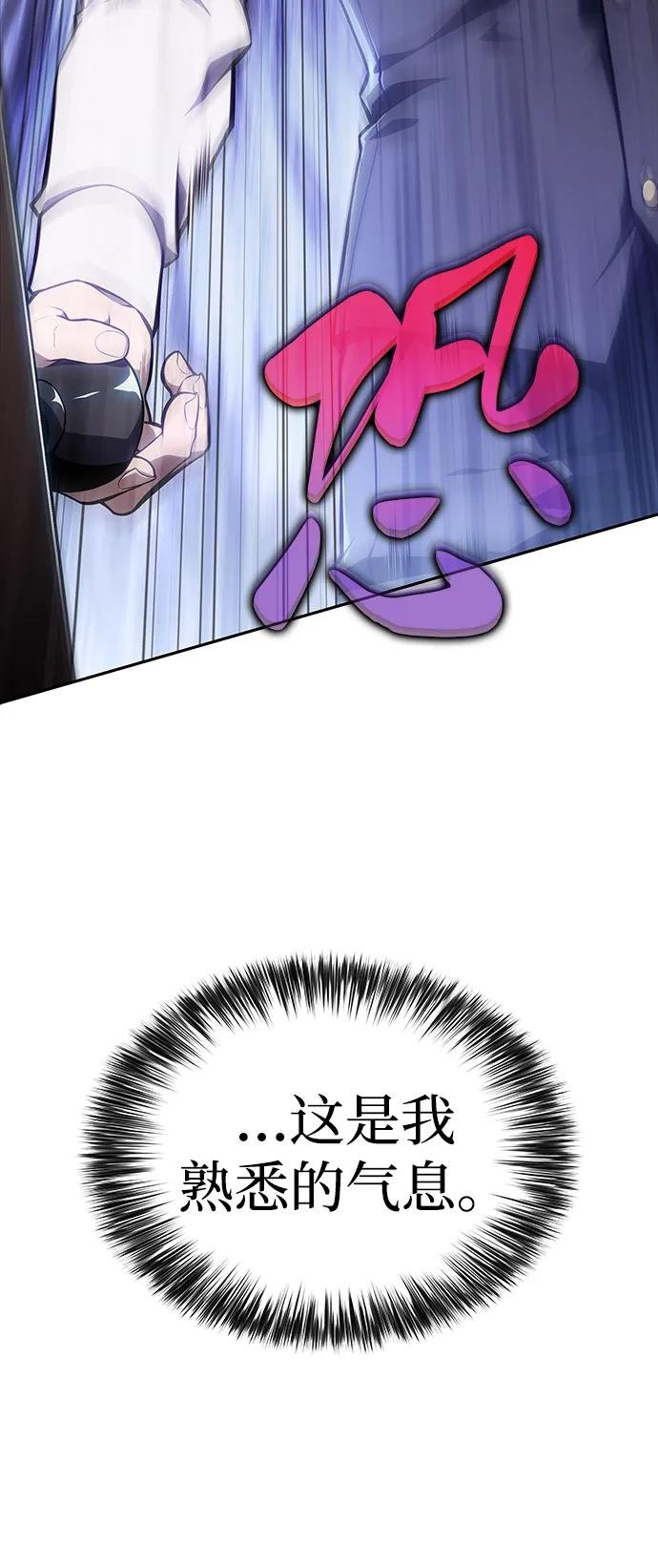 第14话 重逢