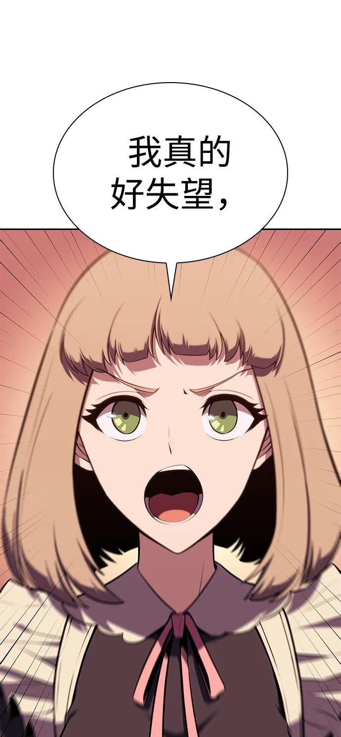 第15话 前往学院