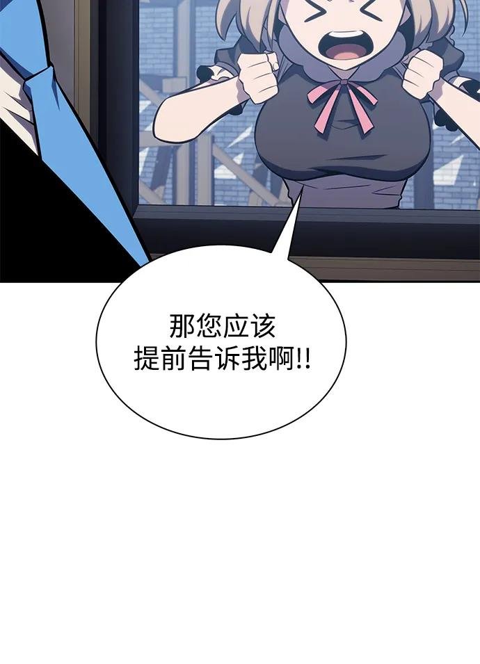 第15话 前往学院