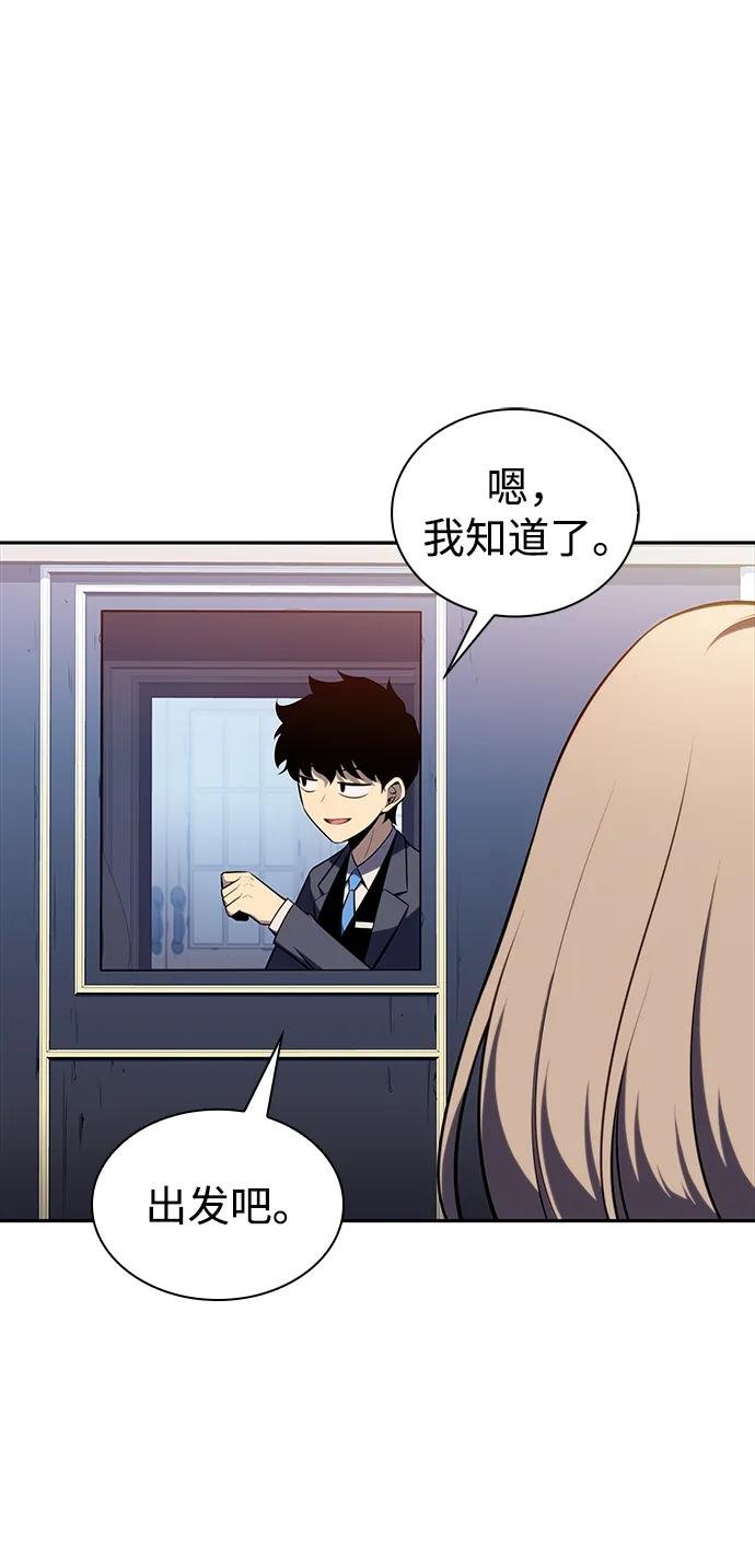 第15话 前往学院