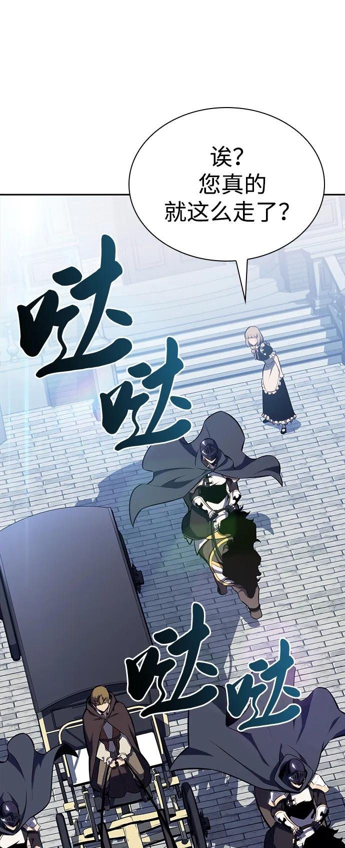 第15话 前往学院